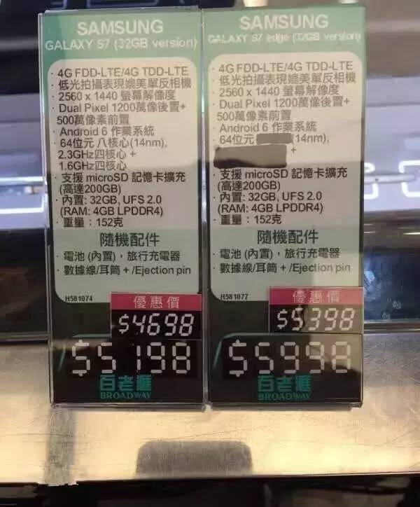 三星新机港版,三星新款低价手机