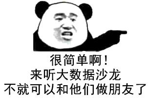 重磅提前告诉你，下周IT大牛将齐聚武汉！抓紧时间来看看