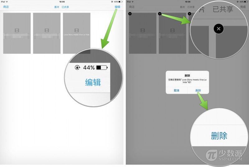 ios如何加大内存,ios系统内存怎么减少