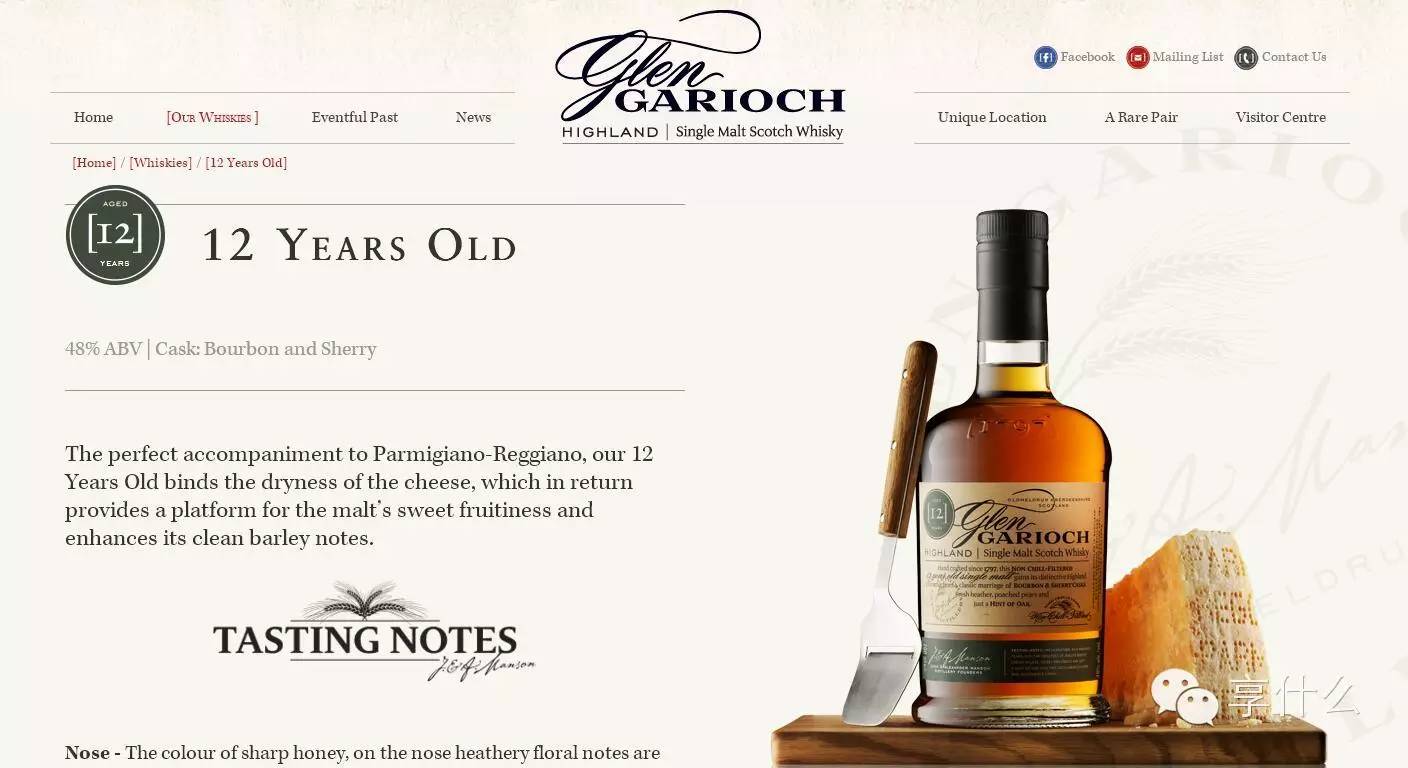 关于单一麦芽威士忌你需要了解的都在这里