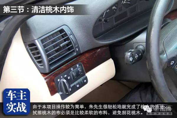 汽车精洗内饰深度清洗套餐,清洗汽车内饰的小妙招
