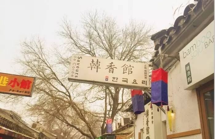 北京净心莲素食餐厅,北京人均1300的素食餐厅