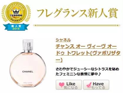 2018年日本cosme大赏排行,日本护肤大赏cosme