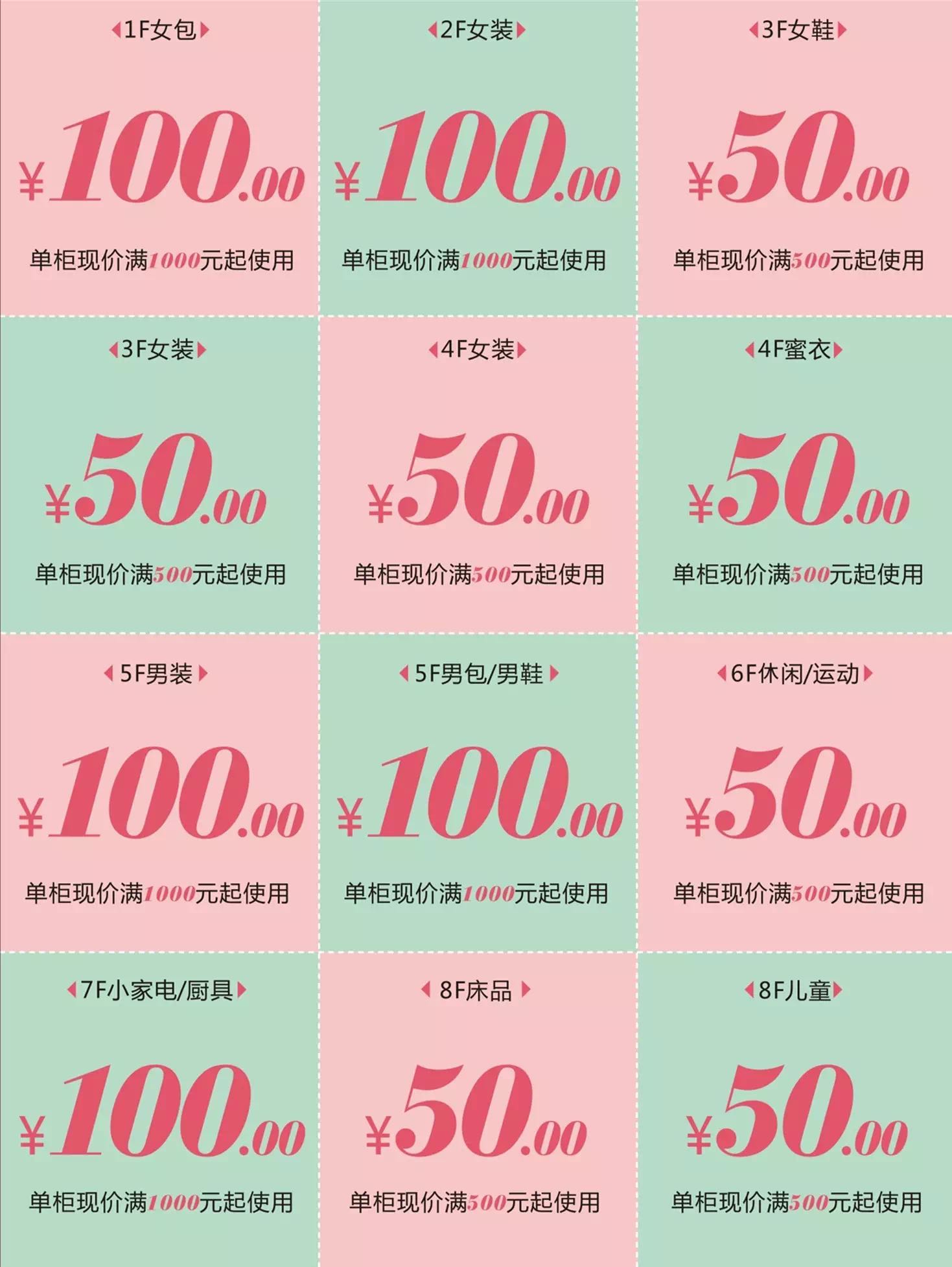 3.8女王节礼物为你准备好了,3.8女王节好物合集