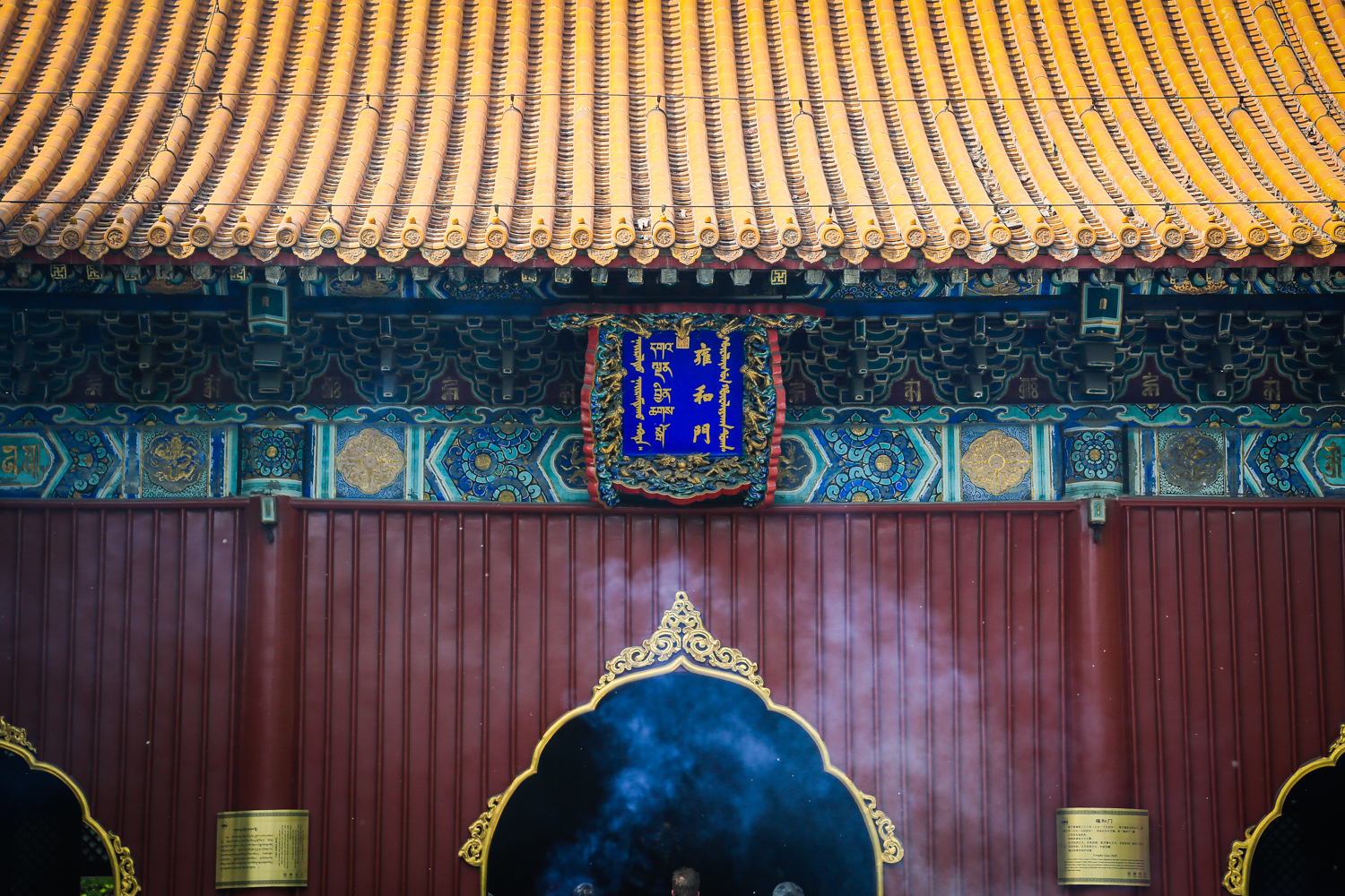 北京雍和宫上香注意什么,老北京雍和宫上香的真实原因