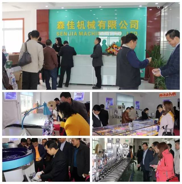 中国制造2025的线缆智慧连接暨2016第一届四次理事,扩大会议圆满落幕