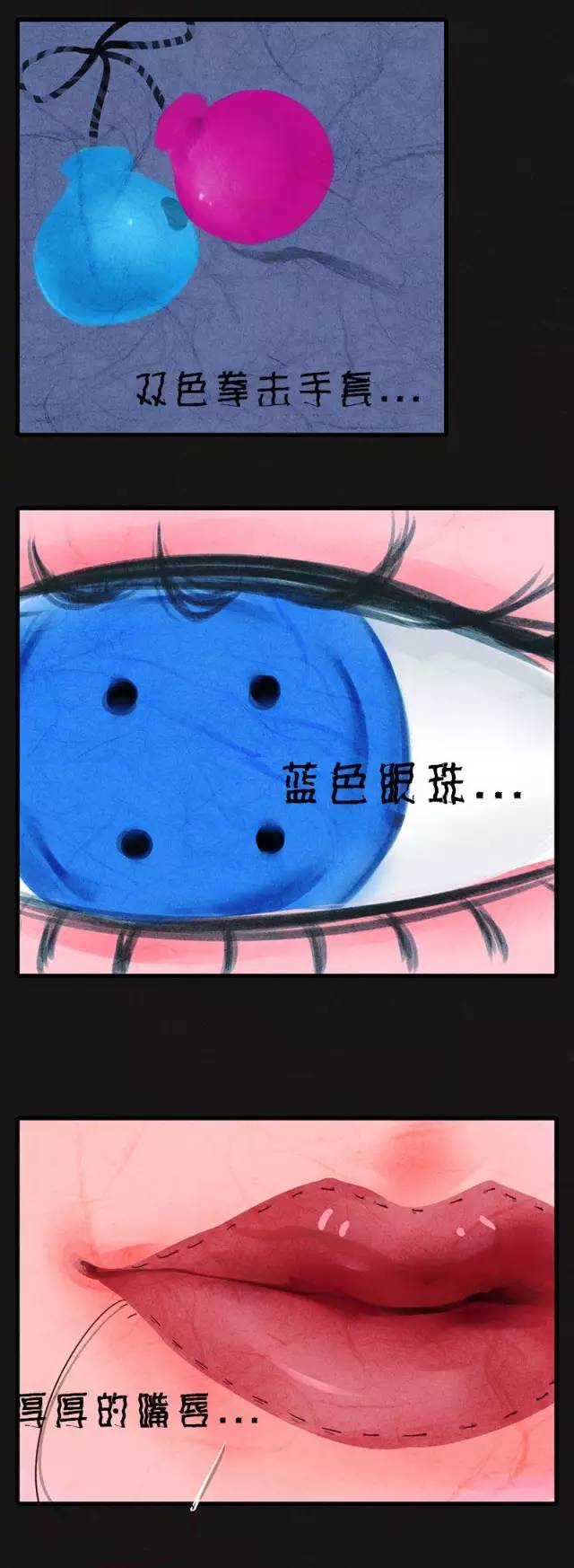 克里斯朵漫画连载|朵儿诞生记