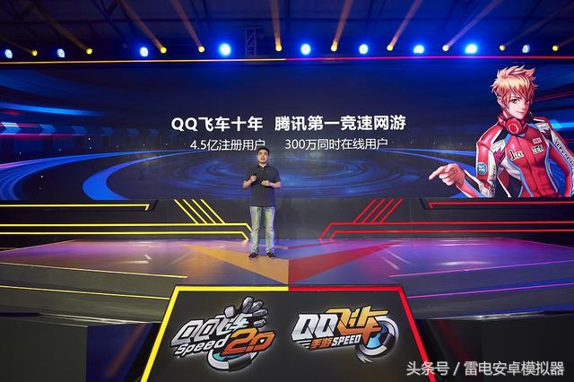 qq飞车手游十年经典,十年经典qq飞车手游强势来袭