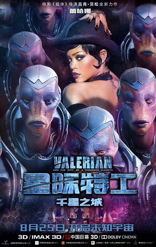 鏄熼檯鐗瑰伐钑惧搱濞滃彉韬垶,瓒呮ā鍙樿韩鐗瑰伐