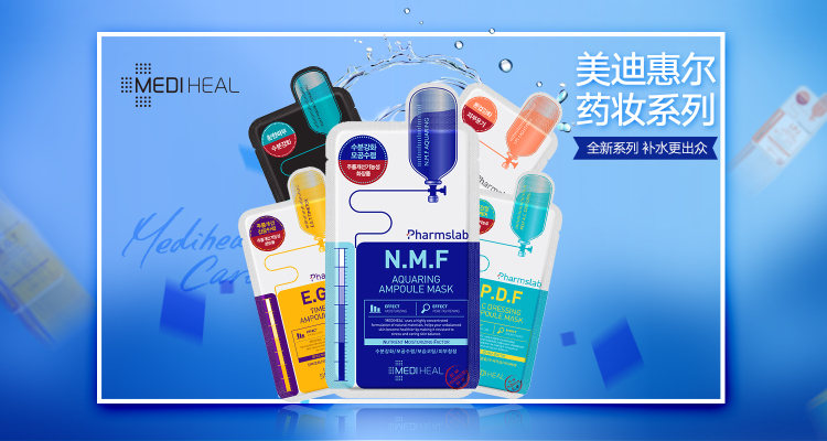 全球精选面膜,全球优选美白面膜