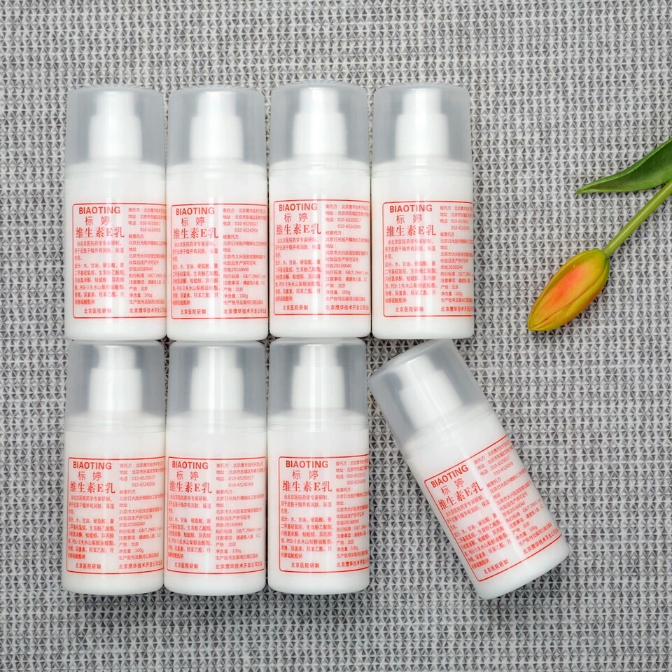 推荐一款好看的护肤品平价,白菜价护肤品怎么样