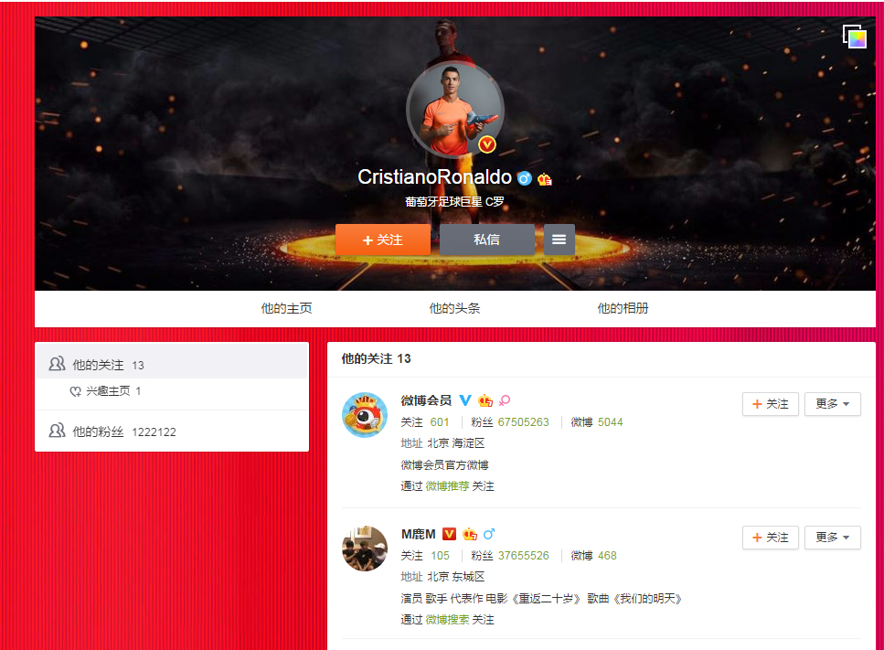 鹿晗足球小将,鹿晗谈其与足球的故事