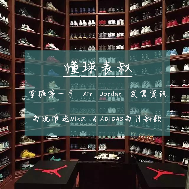 你好,蓝胖子,OWxAJ1UNC穿搭示范