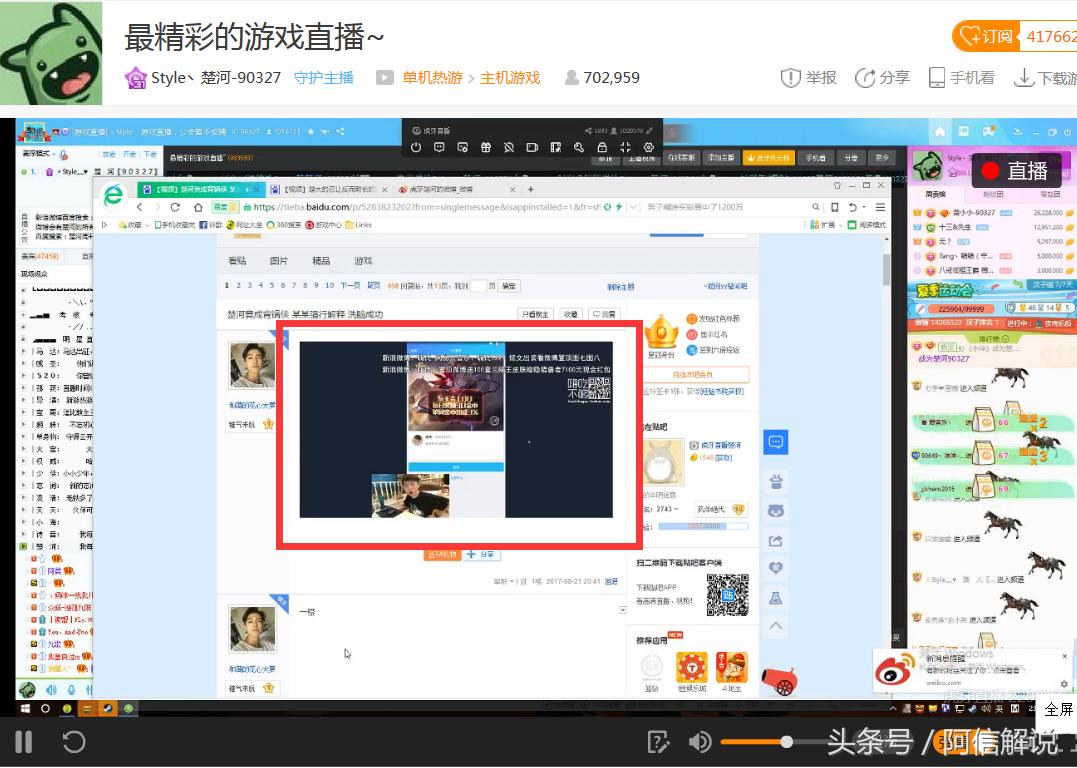 楚河嗨氏最新进展,楚河嗨氏事件嗨氏视角