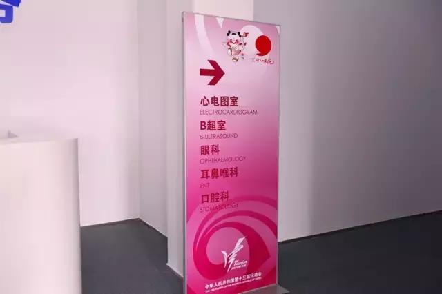 天津全运村属于津南还是河西,天津全运村布局图