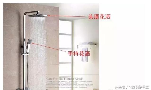 购买家用花洒注意事项,花洒使用注意事项有哪些