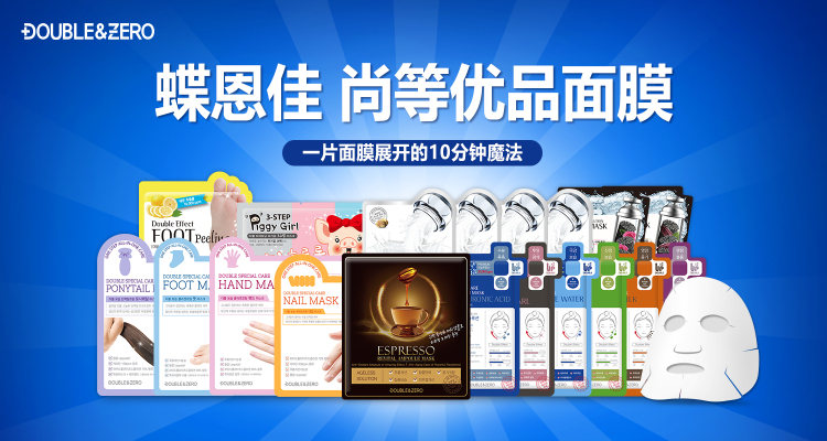 全球顶级面膜视频,全球面膜排行榜