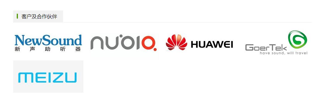 魅族Flow,魅族flow召回前后对比