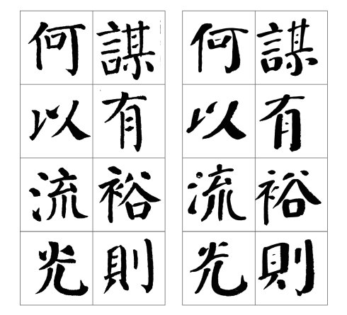 张守泽书法家介绍,张守泽书法视频