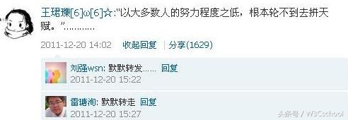 程序员瓶颈突破是什么,程序员如何对付技术瓶颈