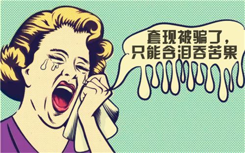 银行冻了工资卡咋办,银行信用卡冻结后怎么办