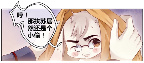 哑舍象牙骰解说,哑舍象牙骰