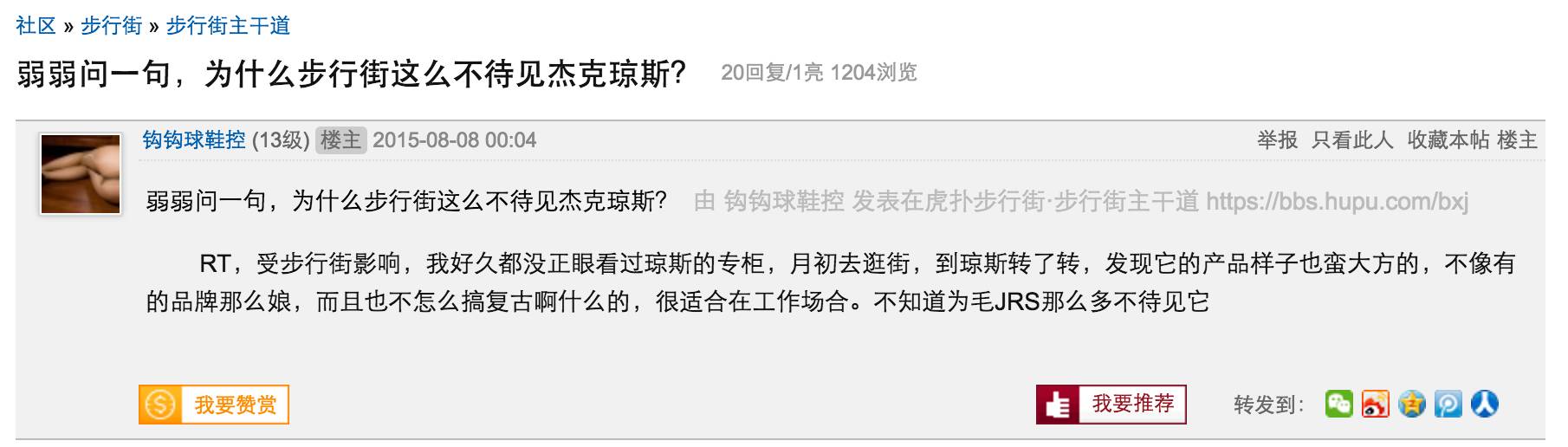 我曾穿过荆棘英文版,我曾穿过