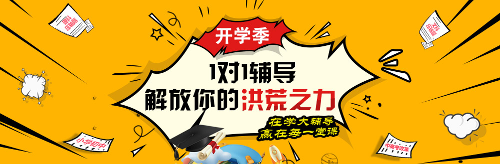 广东最近有哪些学校合并,广州市1中和哪个学校合并