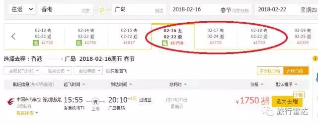 外国2020年3月份特价机票,上海至美国特价机票