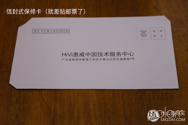 惠威hivim200mkiii2.0hi-fi,hivi惠威音响t200b使用教程