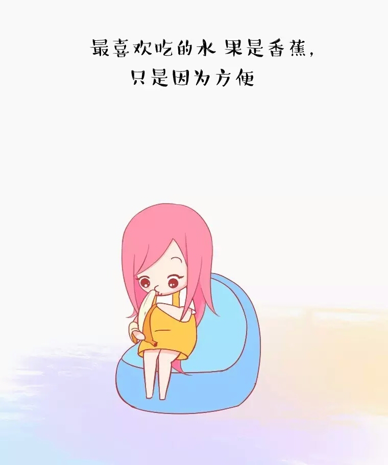 中5条以上说明你老了,中了5条以上说明你有点儿自卑