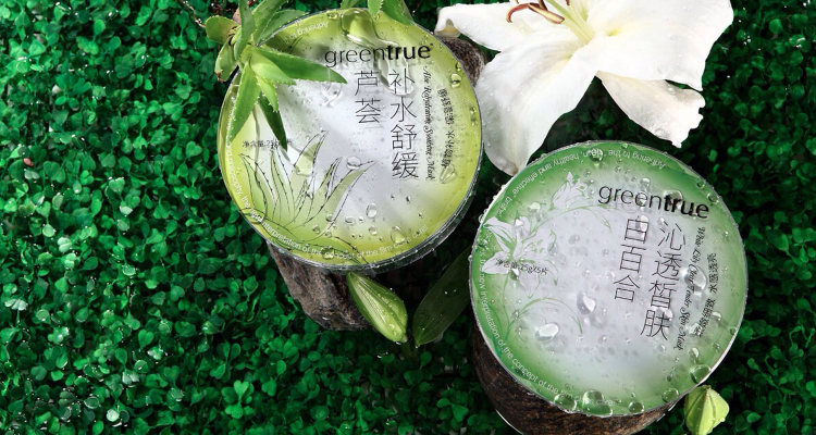 全球优选美白面膜,全球限量版面膜推荐