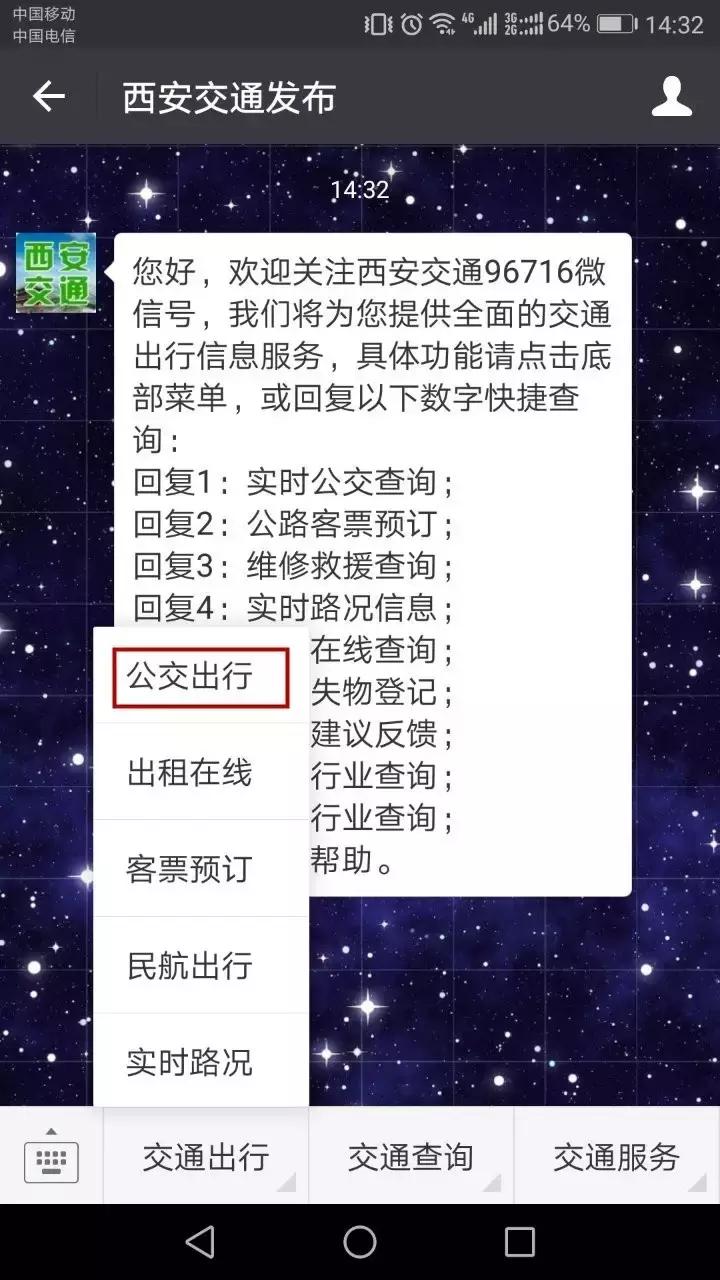 西安哪些景区要免费了,西安哪些景区是免费