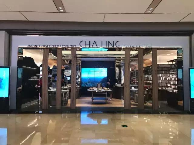 上海兴业太古汇有哪些店值得逛,上海市兴业太古汇