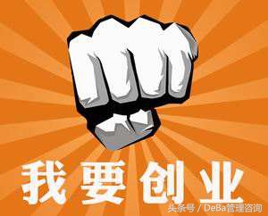 如何从不懂创业到开始创业,人人都想创业到底什么是创业