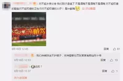 天黑请闭眼军棋版,天黑请闭眼足球