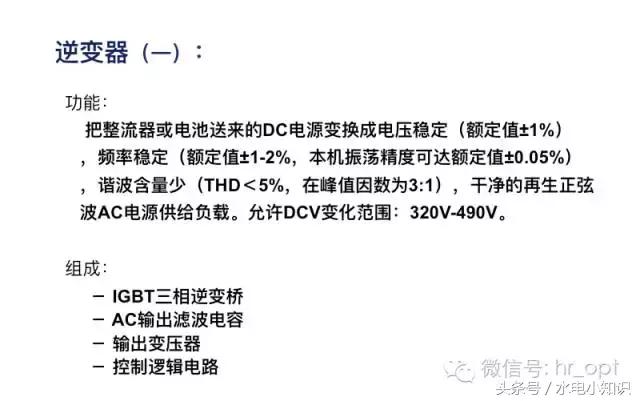 UPS是啥？快递吗？NO！进来看看！再不学习我们就老了！