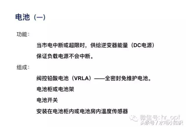 UPS是啥？快递吗？NO！进来看看！再不学习我们就老了！
