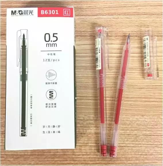 晨光文具店通达三路,晨光文具佳鑫店