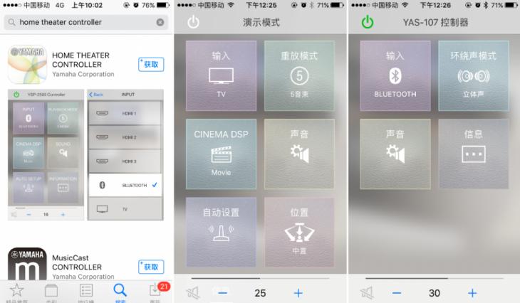 回音壁音响5.1环绕全景声,家庭影院效果差