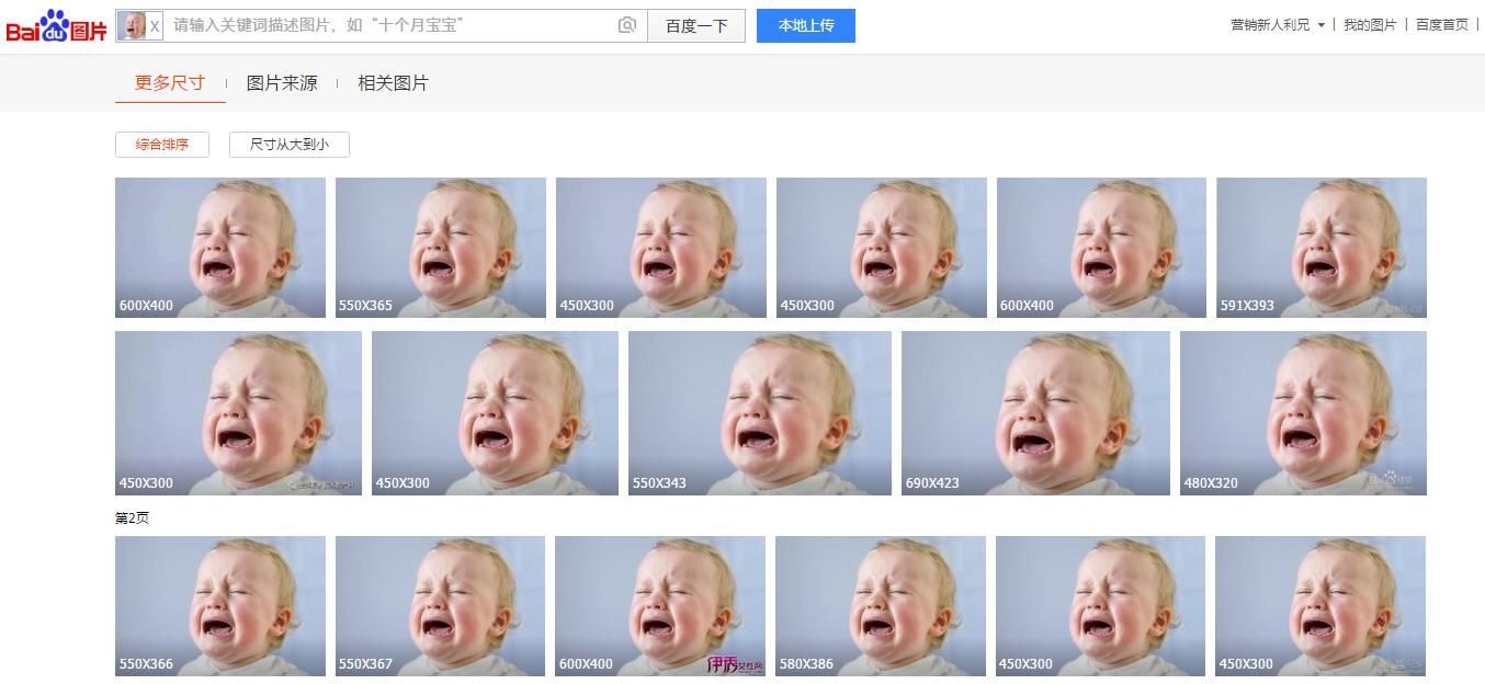 做ppt的黑科技软件,最强大的ppt神器