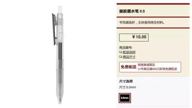 muji性价比高的文具,muji无印良品vlog文具