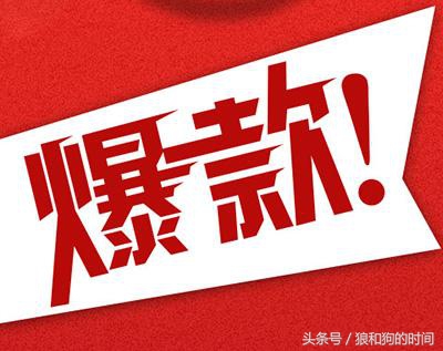 淘宝工业品怎么打造爆款,淘宝老链接能打造爆款吗