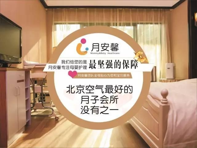 月安馨小课堂准妈妈孕晚期常见症状