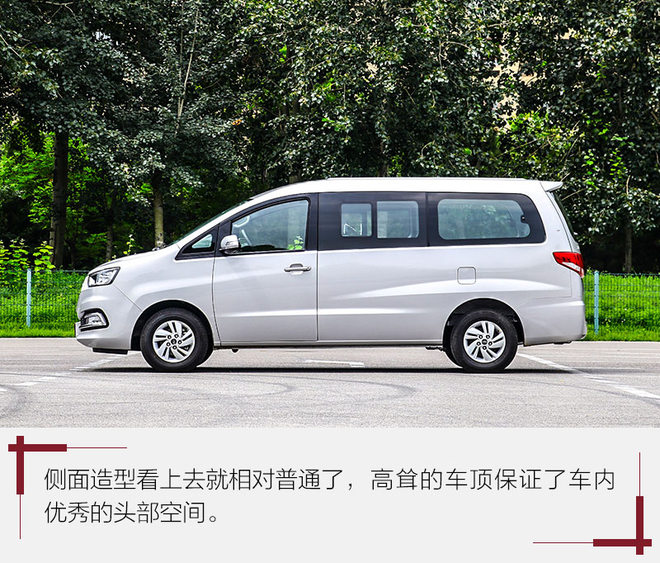 江淮瑞风商务车m4空间,2020江淮瑞风m4全系降价3万柴油版