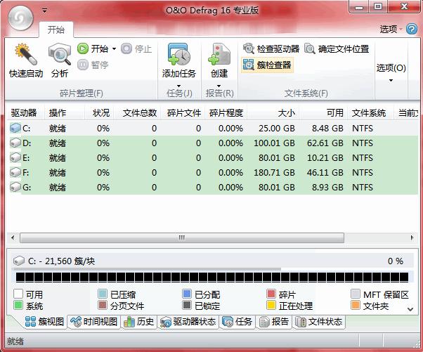 提高工作效率的硬件工具,提高工作效率的10个工具