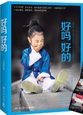 大冰的读者都是什么样的人,大冰的书什么题材