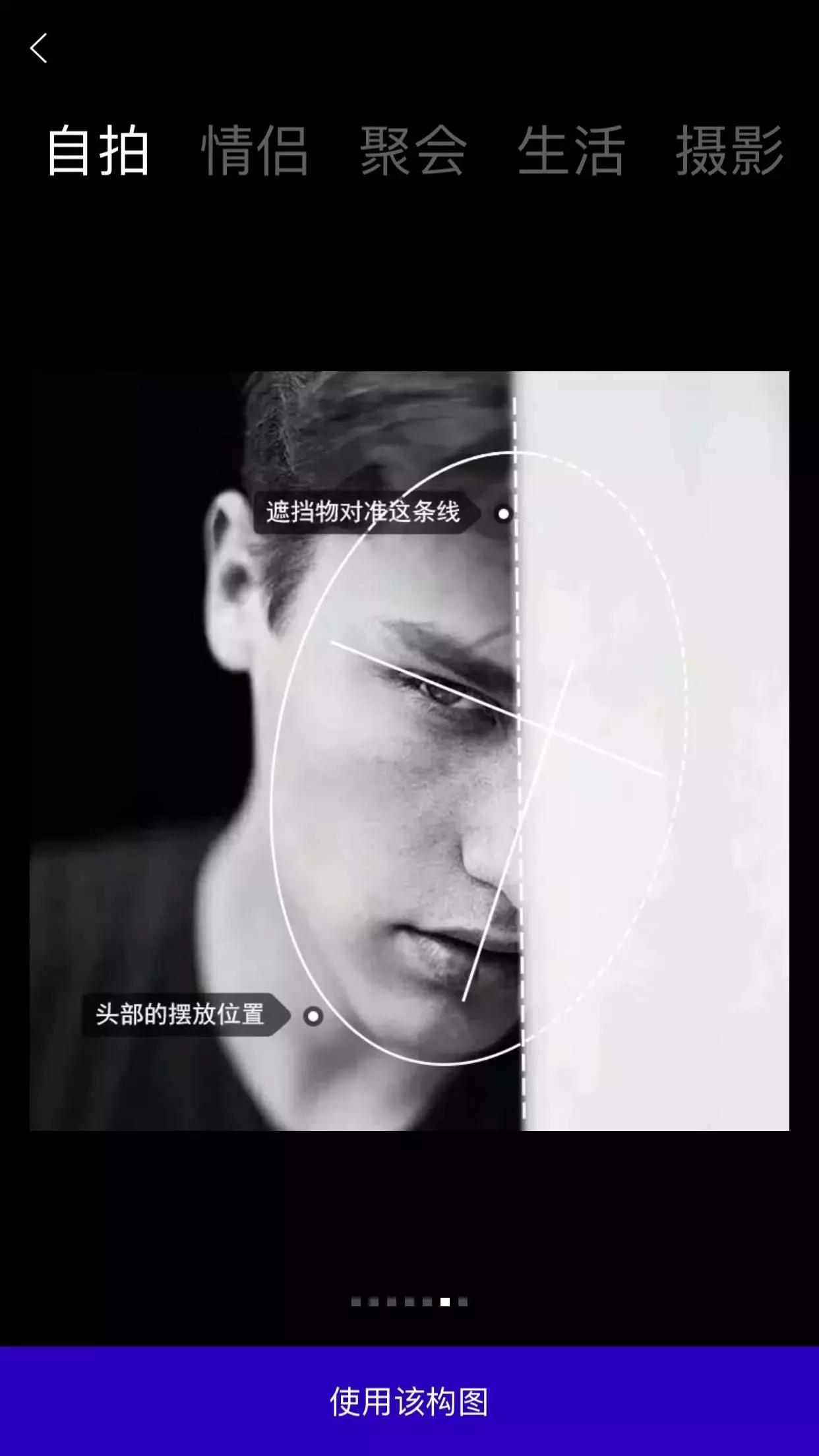 安卓男士相机app推荐,男士相机app推荐大全