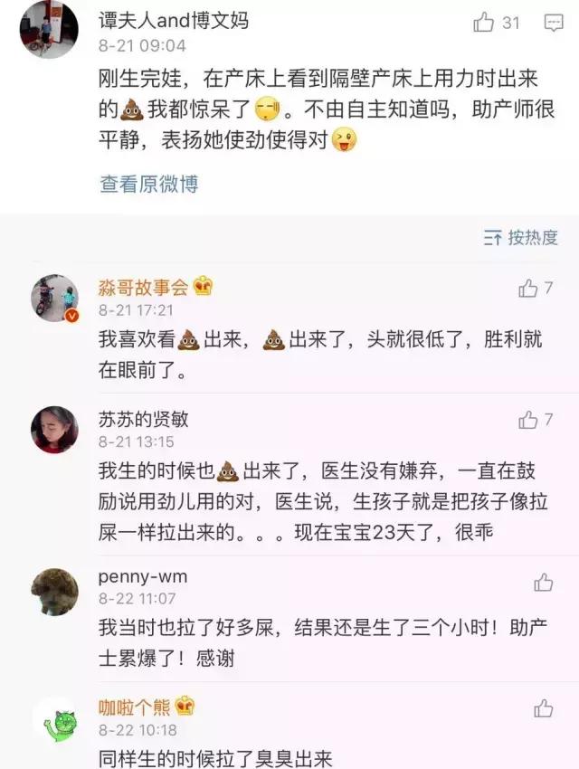 产房里宝妈不知道的事,没人知道母亲的心酸视频