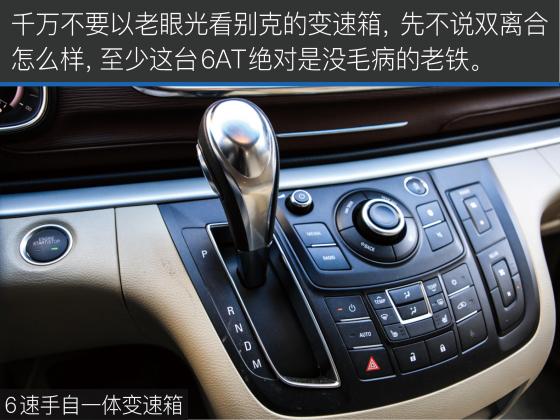 别克gl8商旅尊贵型2.0t,gl8别克商旅版